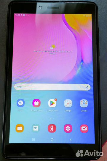 Планшет Samsung Galaxy Tab A 8.0 (SM-T290) (2019)