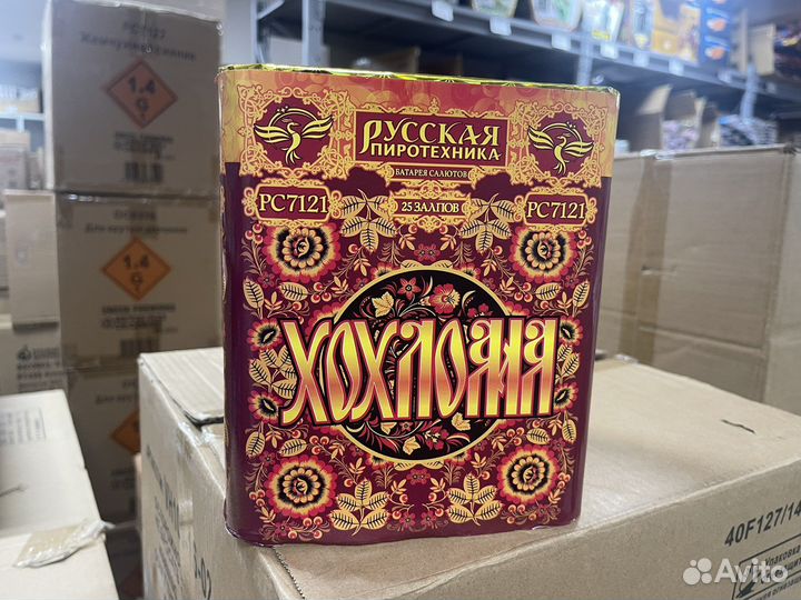 Фейерверк 