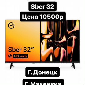 Телевизор sber 32