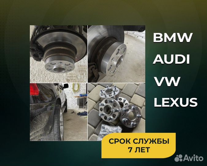 Проставка 20мм 5х114,3/5х120 цо67,1-60,1