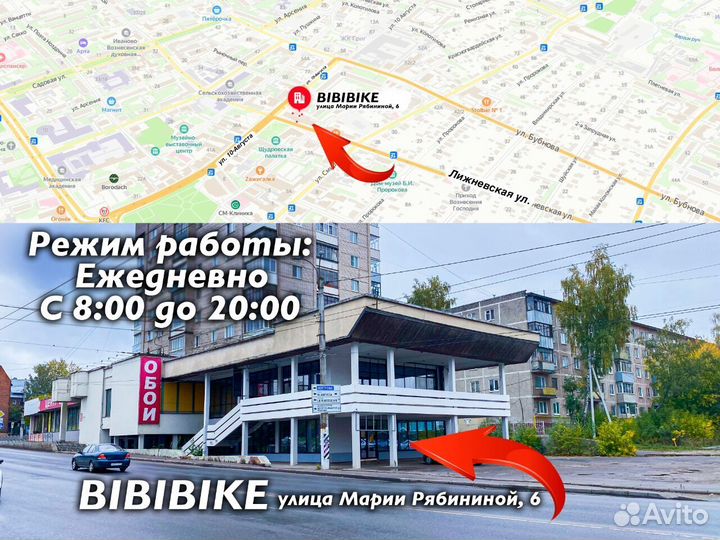 Скоростной велосипед 26 с дисковыми тормозами