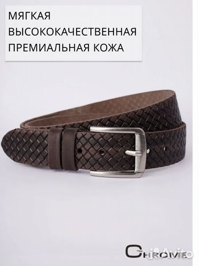 Chrome Ремень мужской натуральная кожа