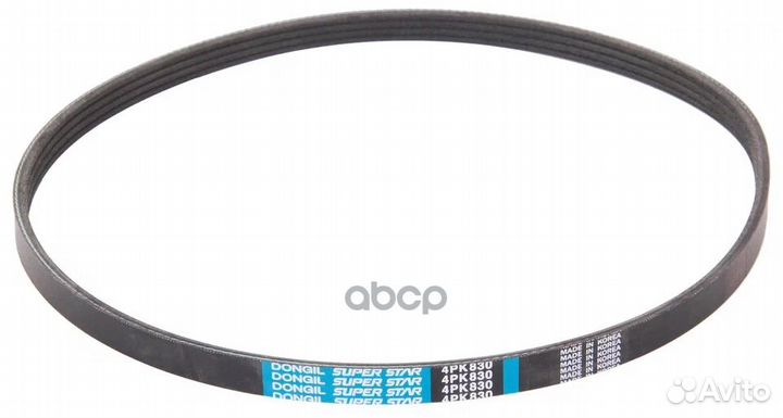 Ремень п/к 4PK830 dongil