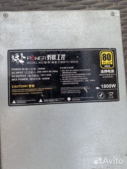 Блок питания 1800w для asic