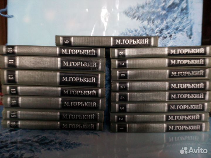 Книги М. Горький