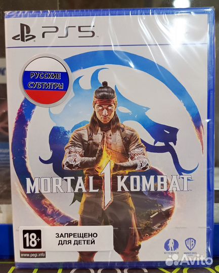 Диск Mortal Kombat 1 для PlayStation 5