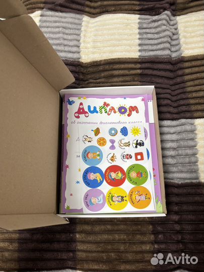 Книги Школа 7 гномов