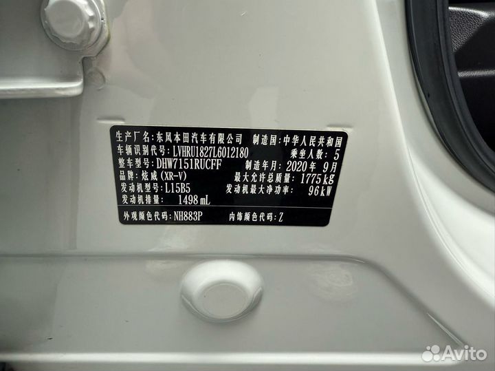 Honda XR-V 1.5 CVT, 2020, 40 000 км