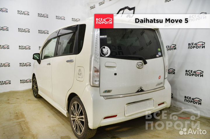 Арки Daihatsu Move V