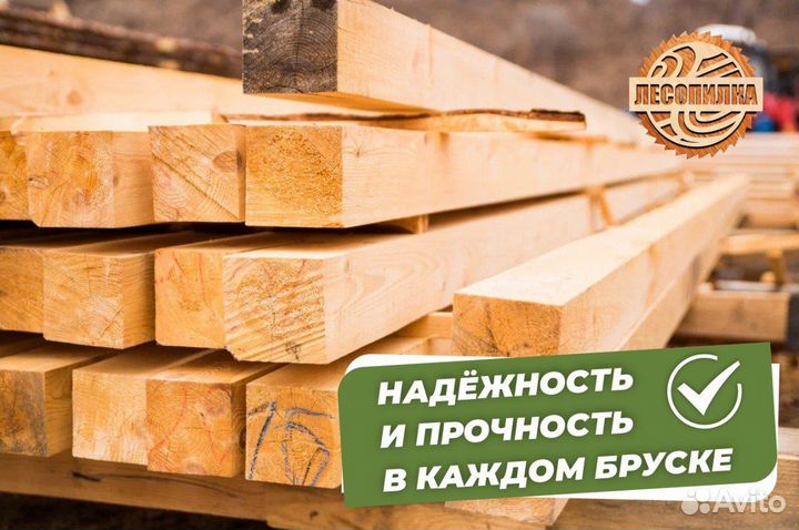 Брус, брусок от производителя