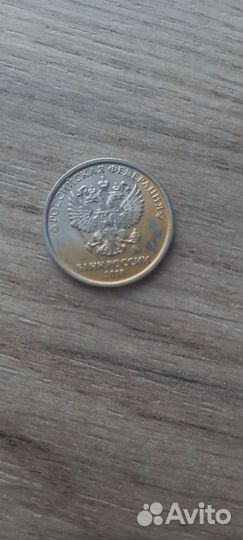 2 рубля 2018 ммд. Брак