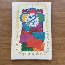 Почтовые марки cuba