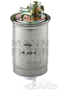 Топливный фильтр