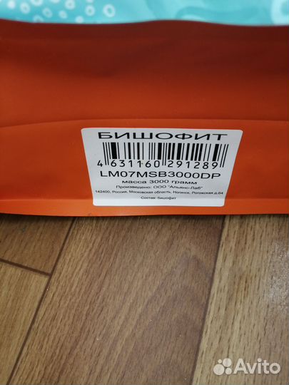 Весы напольные электронные