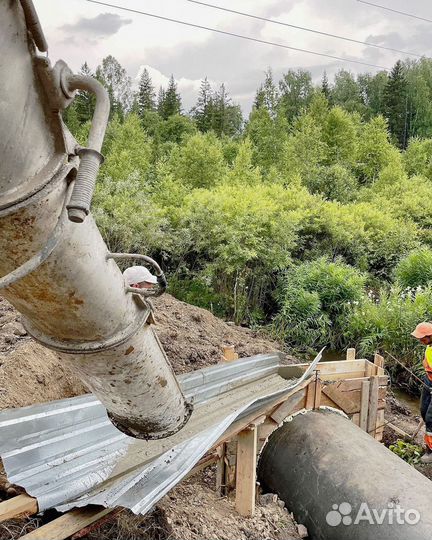 Бетон без посредников
