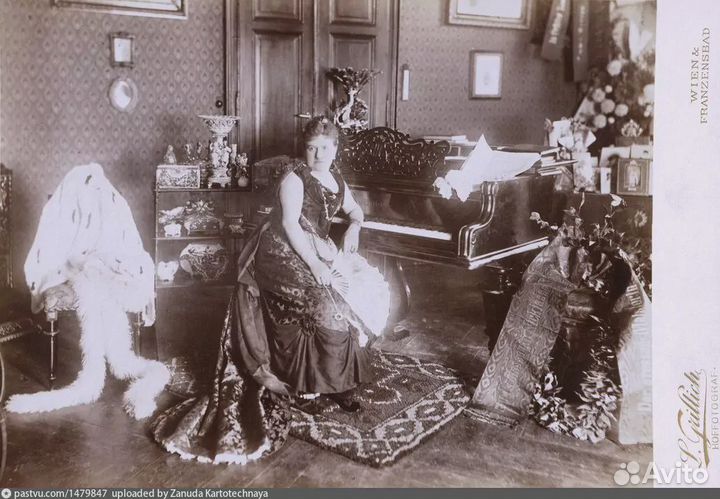 Вена в советское время