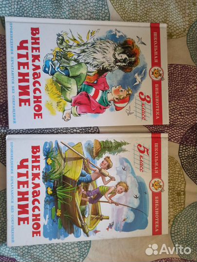 Книги детские