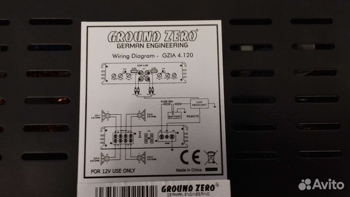 Уселитель Ground Zero gain 4.120