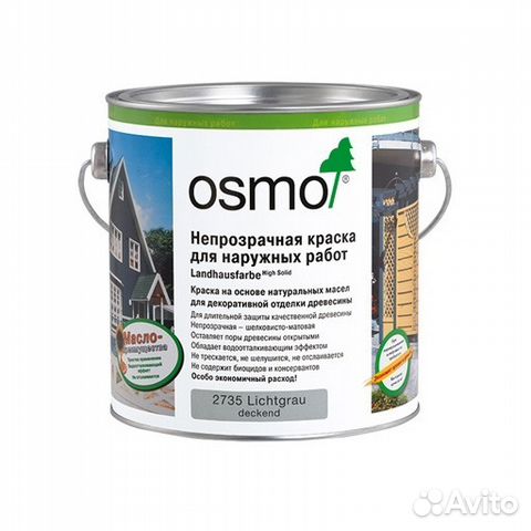 Непрозрачная краска Landhausfarbe Osmo 2.5 л