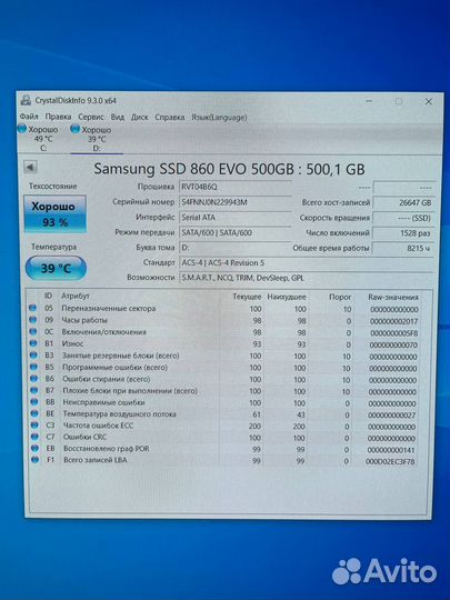 Игровой пк 9900kf / 2080 super / 32gb / 1tb ssd