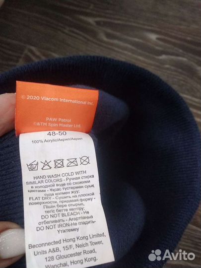 Шапка Щенячий патруль