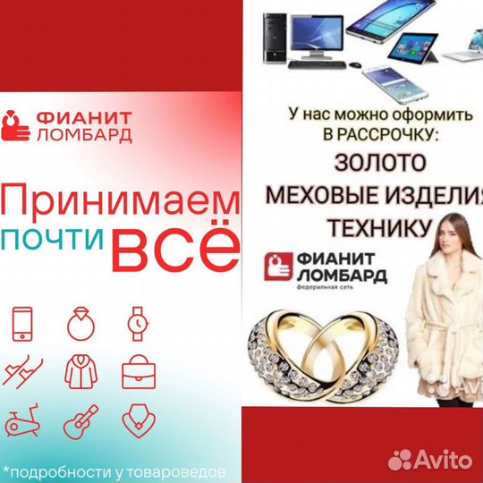 Золотое кольцо с бриллиантами