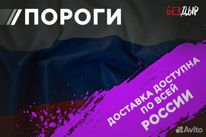 Кузовной порог Opel Kadett E правый