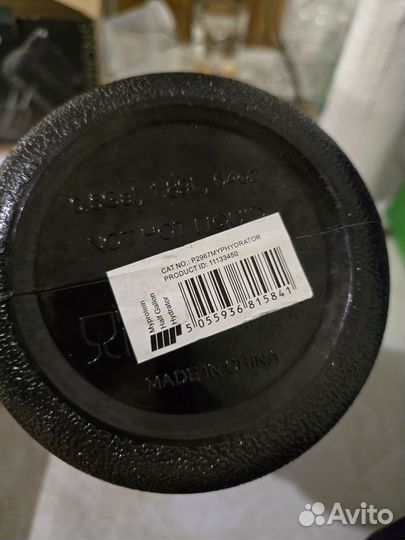 Гидратор-бутылка 