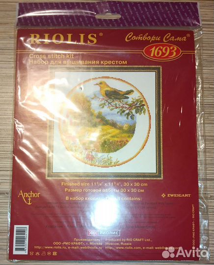 Набор для вышивания крестом Иволга