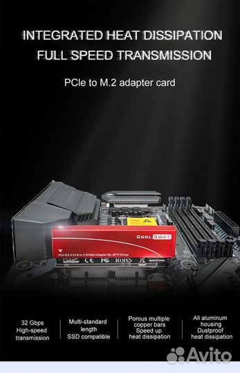 Jeyi Cool Swift pci-3.0 nvme адаптер