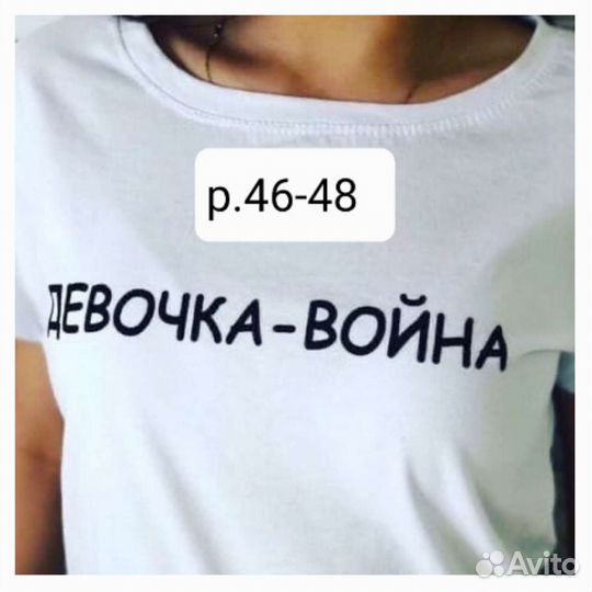 Футболка с принтом