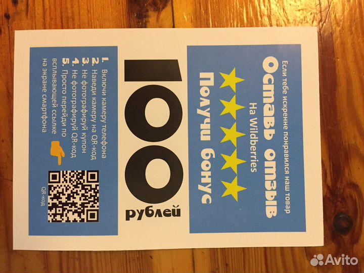 Защитное стекло для Appls