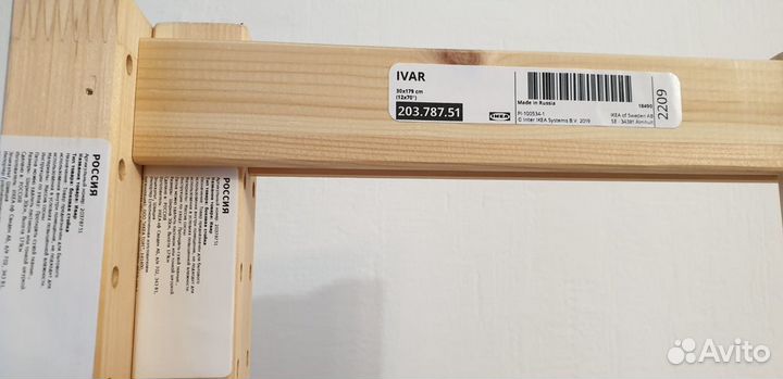 IKEA ивар стеллаж комод