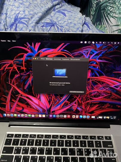 Macbook pro 15 retina 2014