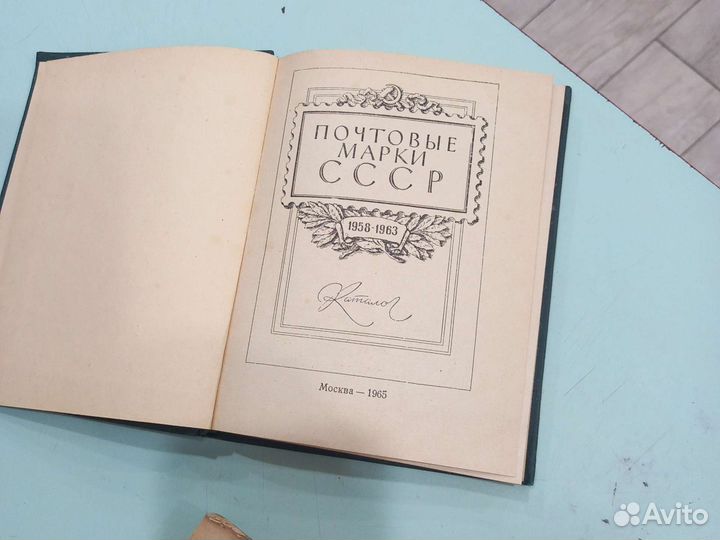 Старинные книги