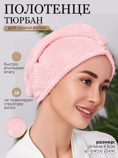 Новый банный набор