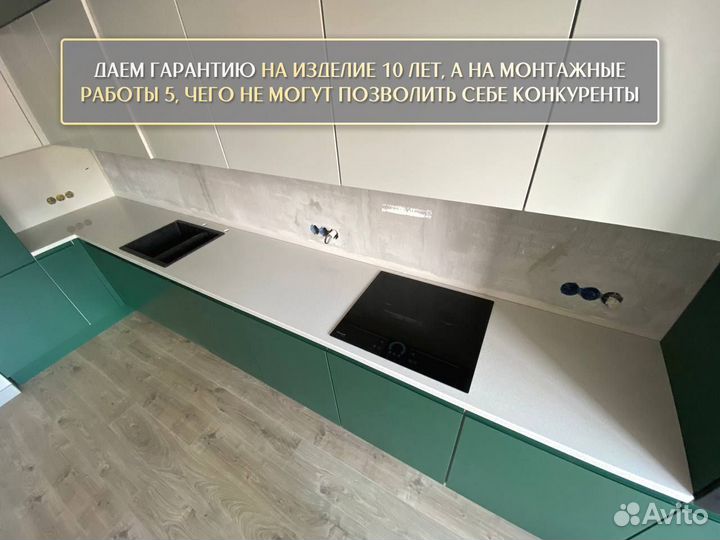 Столешница на кухню из искусственного камня кварце