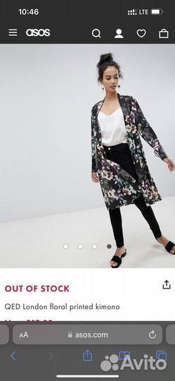 Кофта кимоно ASOS