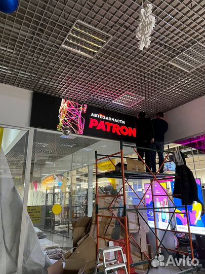 Светодиодный экран