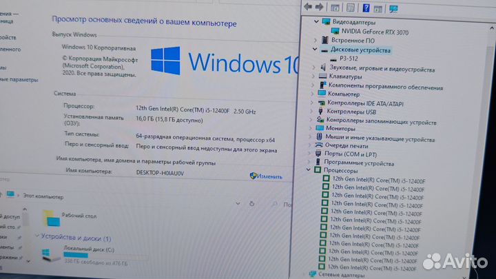 Игровой пк+моник144гц(i5-12400f,RTX3070)