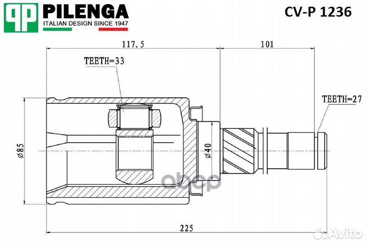 Шрус внутренний лев CVP1236 pilenga