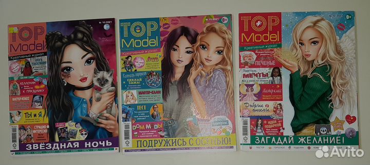 Журналы Топ модель новые 19-20-21-22-23 года