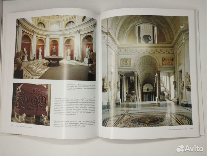 Град Ватикан