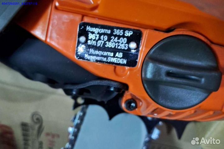 Бензопила Husqvarna 365 SP оптом (Арт.54506)
