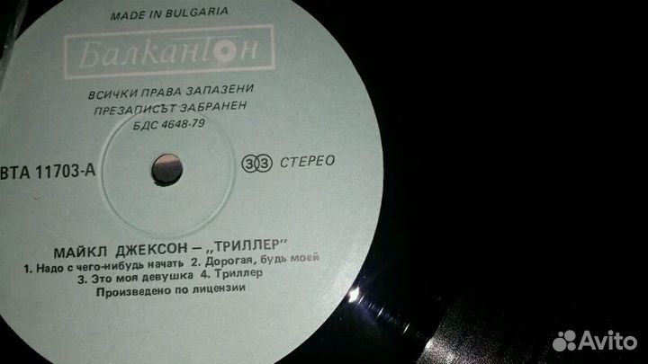 Продам виниловые альбомы Элвис, Битлз, Джексон