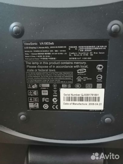 Монитор ViewSonic