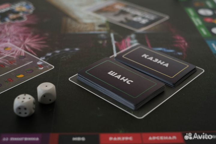 Настольная игра Ситиполия - Смоленск