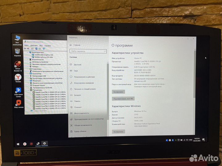 Игровой ноутбук Acer Nitro 5