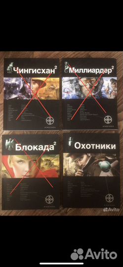 Книги,этногенез