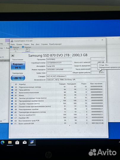 Ssd Samsung 870 Evo 2tb